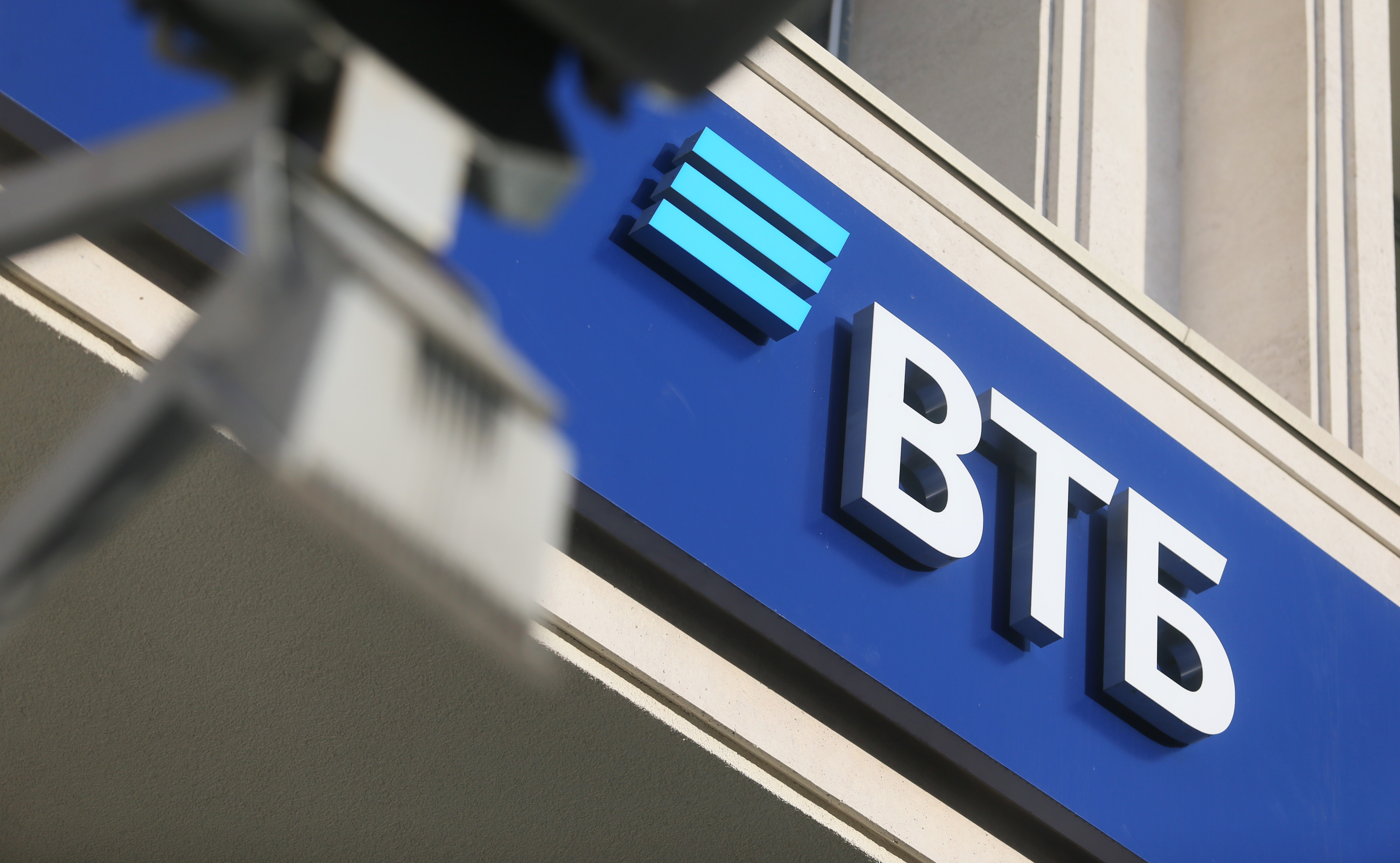 Чистая прибыль ВТБ в апреле упала на 76,9%