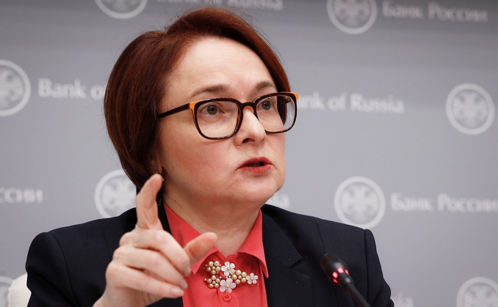ЦБ снизил ключевую ставку до 4,25%. Это новый исторический минимум