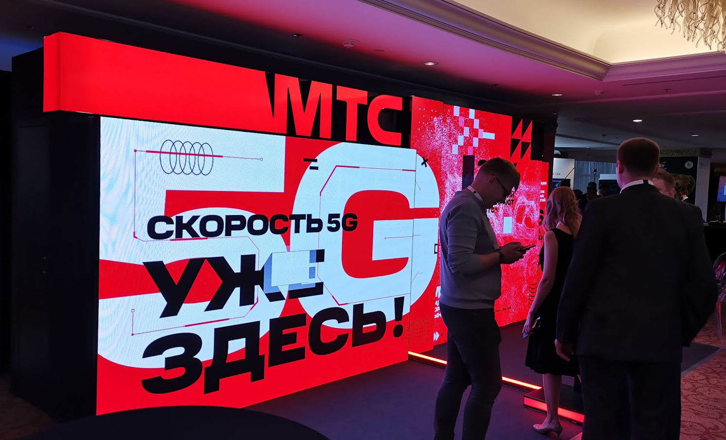 В РФ выдали первую лицензию на 5G