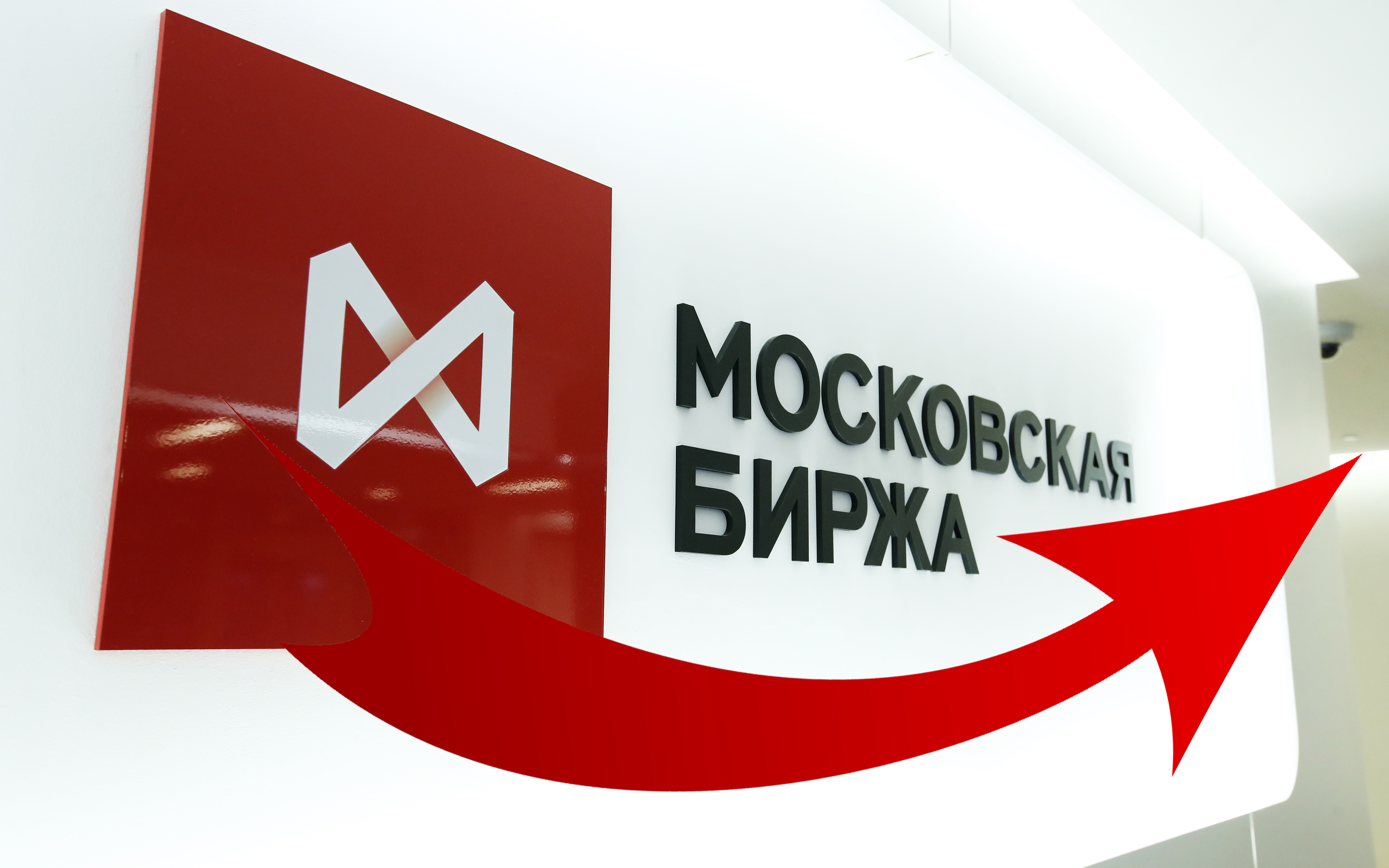 Объем торгов биржевыми фондами на Мосбирже за первую половину года вырос в 5 раз