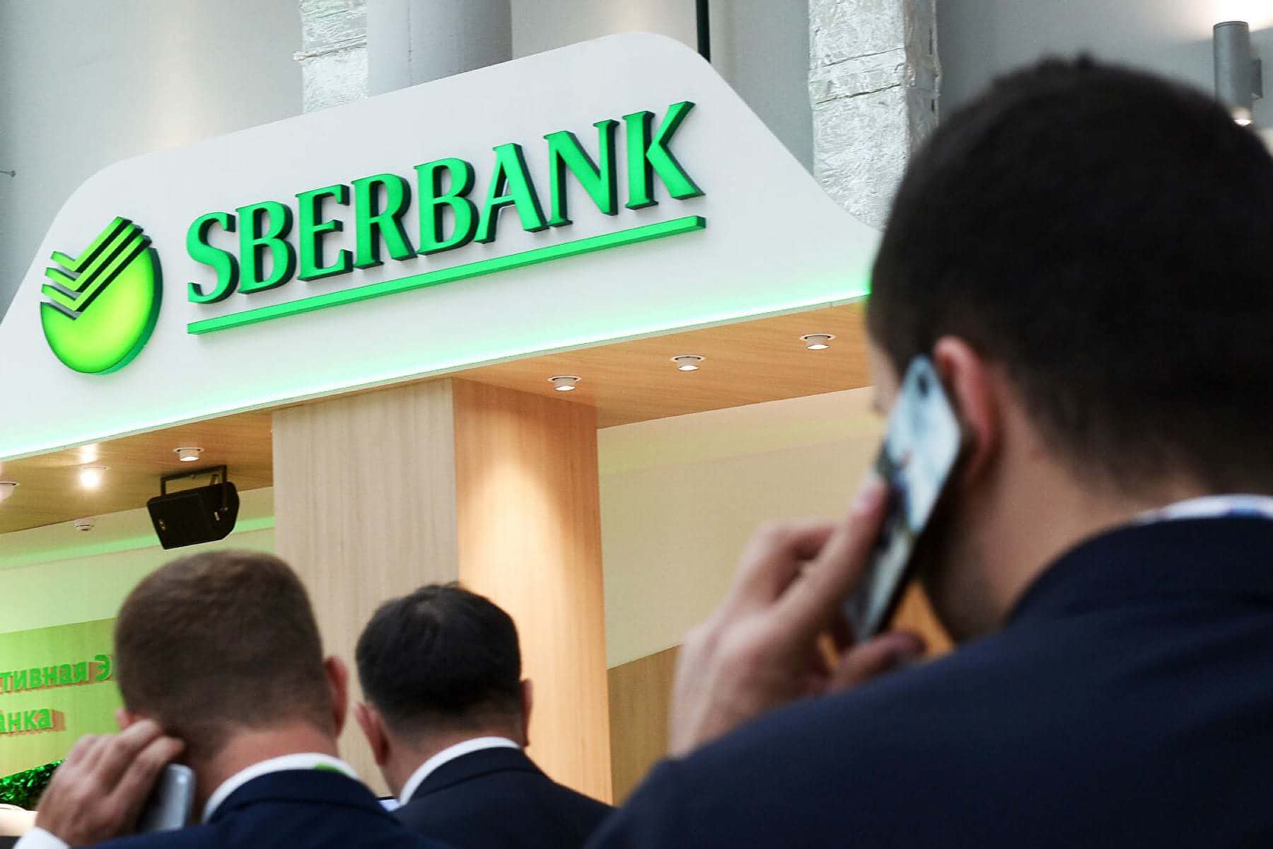Наблюдательный совет Сбербанка 21 августа определится с выплатами акционерам