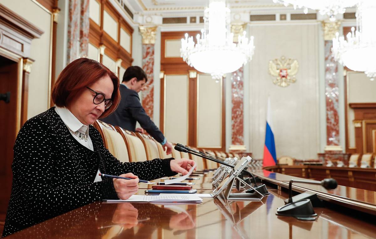 ЦБ оставил ключевую ставку без изменений на уровне 4,25%