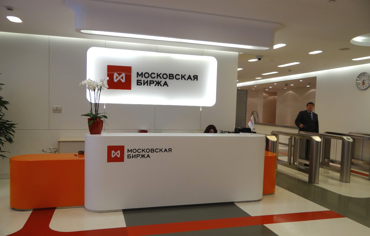 Вечерней торговой сессии на срочном рынке Мосбиржи 11 сентября не будет