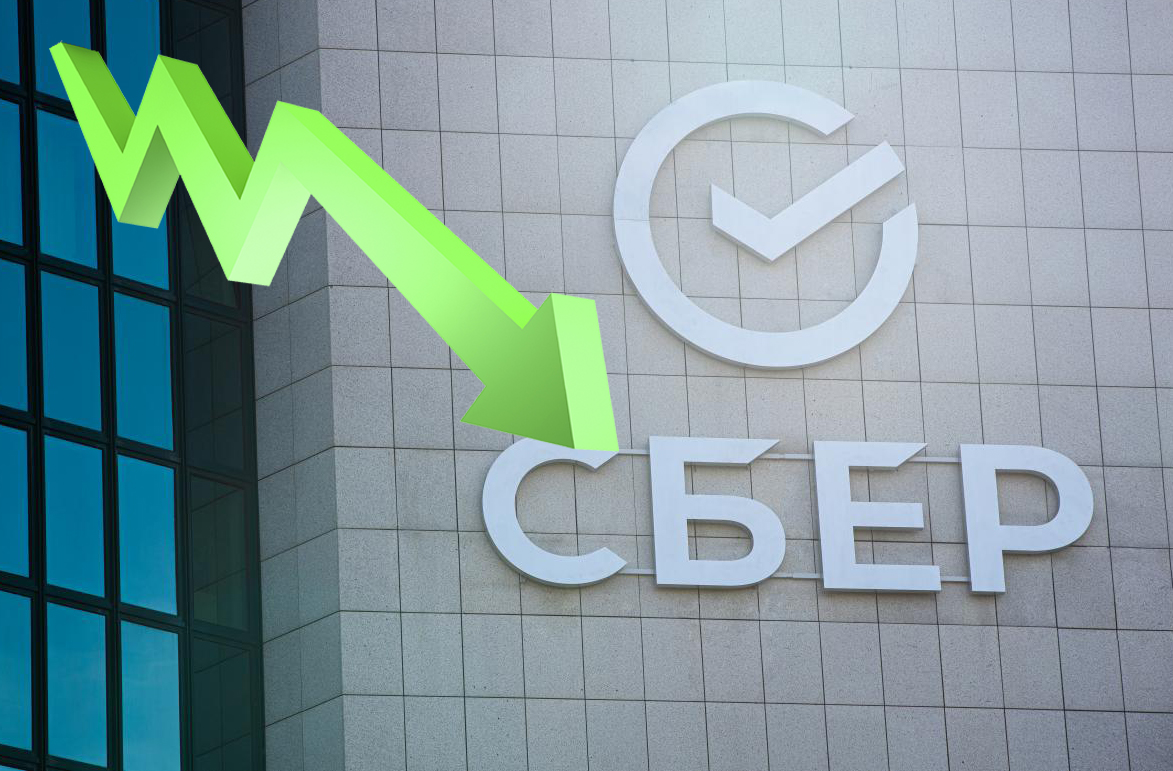Прибыль Сбербанка за 9 месяцев снизилась почти на 12%