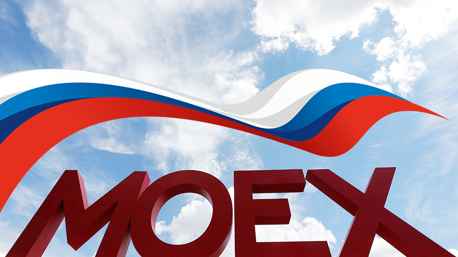 4 ноября – выходной на Московской бирже