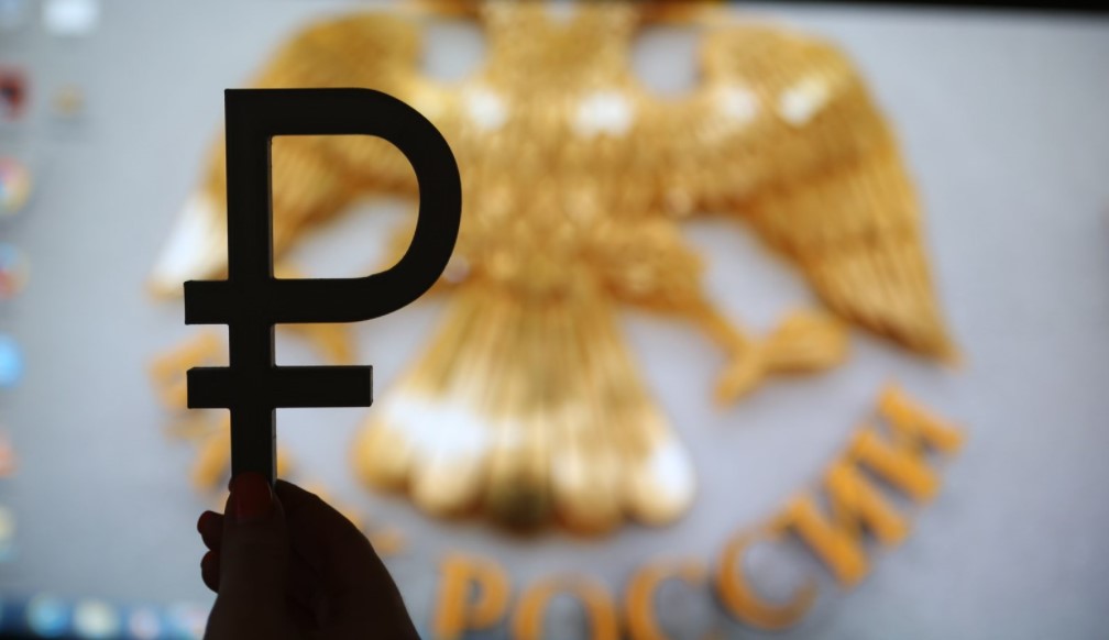 Центробанк оставил ключевую ставку 4,25% третий раз подряд