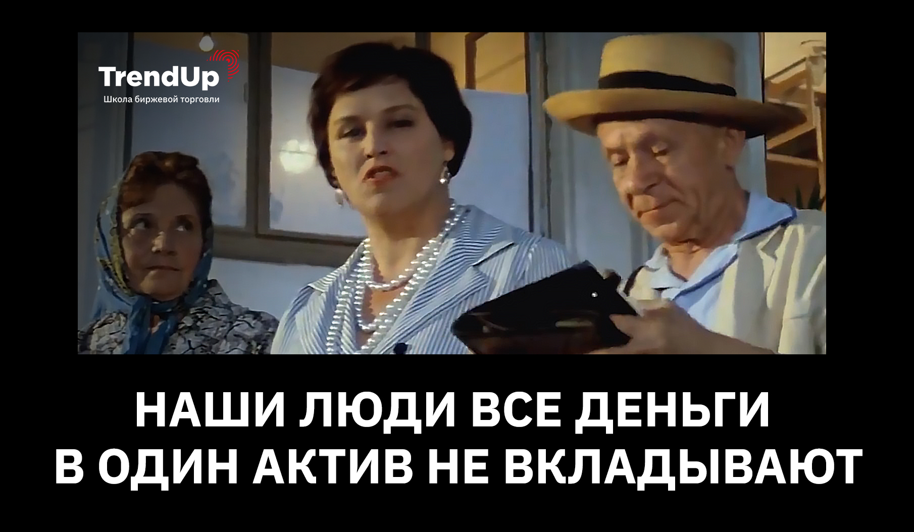 Как там ваши яйца? Снижаем риски