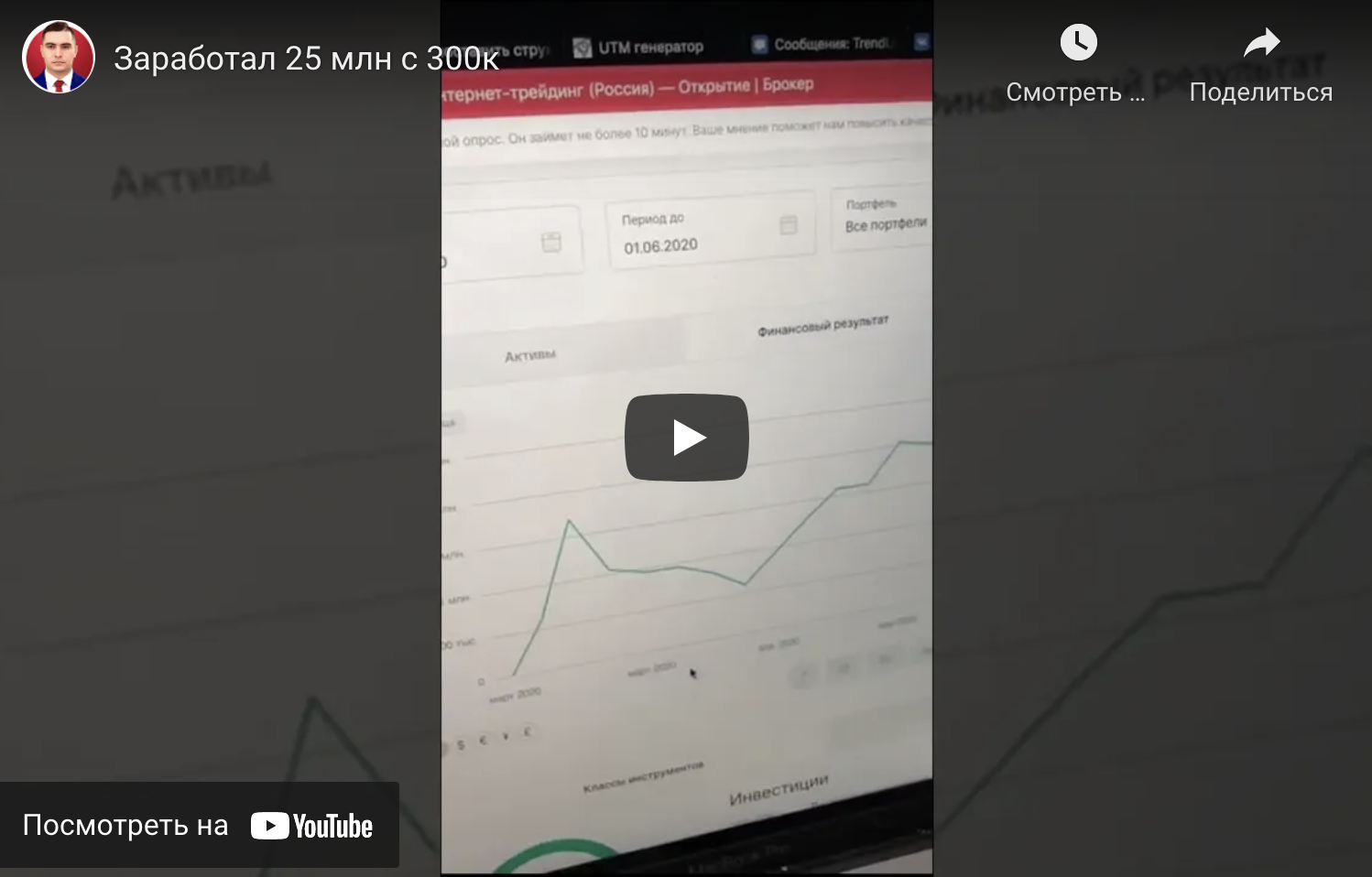 С 300 000 руб. до 2 800 000 руб. Мой личный кабинет